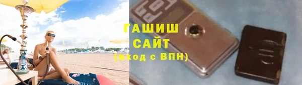 бутик Вязники