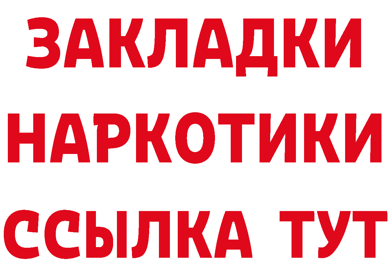 Кетамин VHQ рабочий сайт это гидра Ачинск